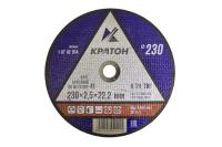 Круг отрезной металл Кратон 230х2,5х22,2